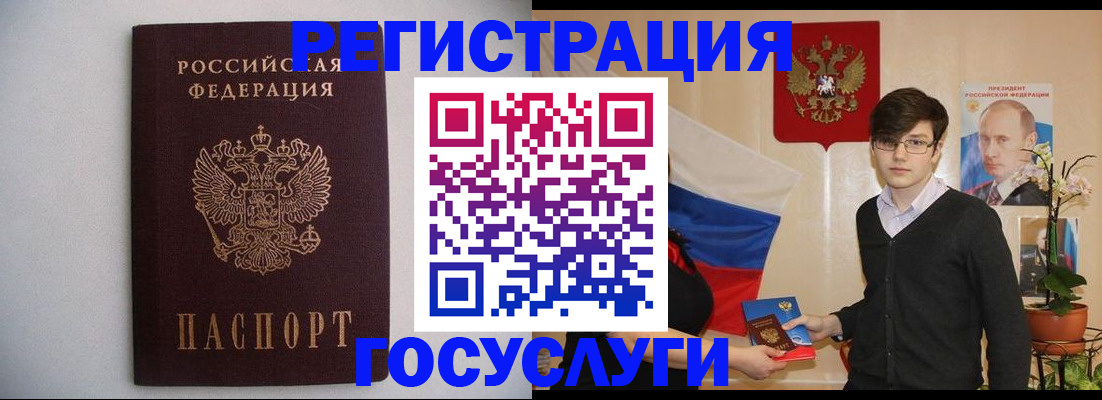 прописка законно в Касимове