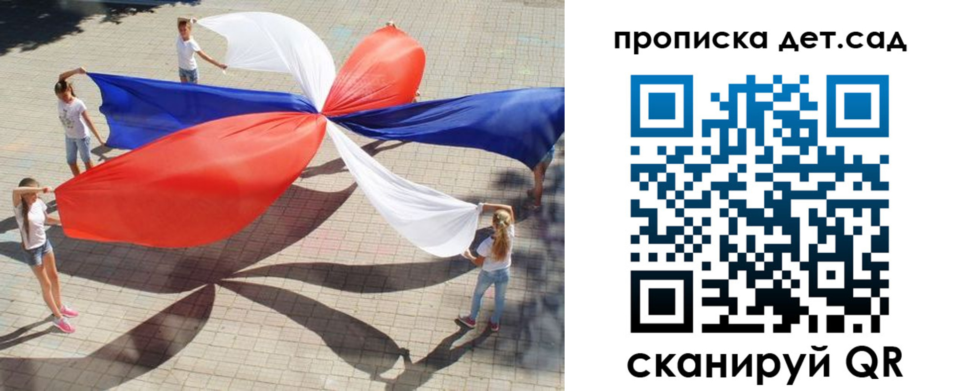 прописка поиск в Касимове