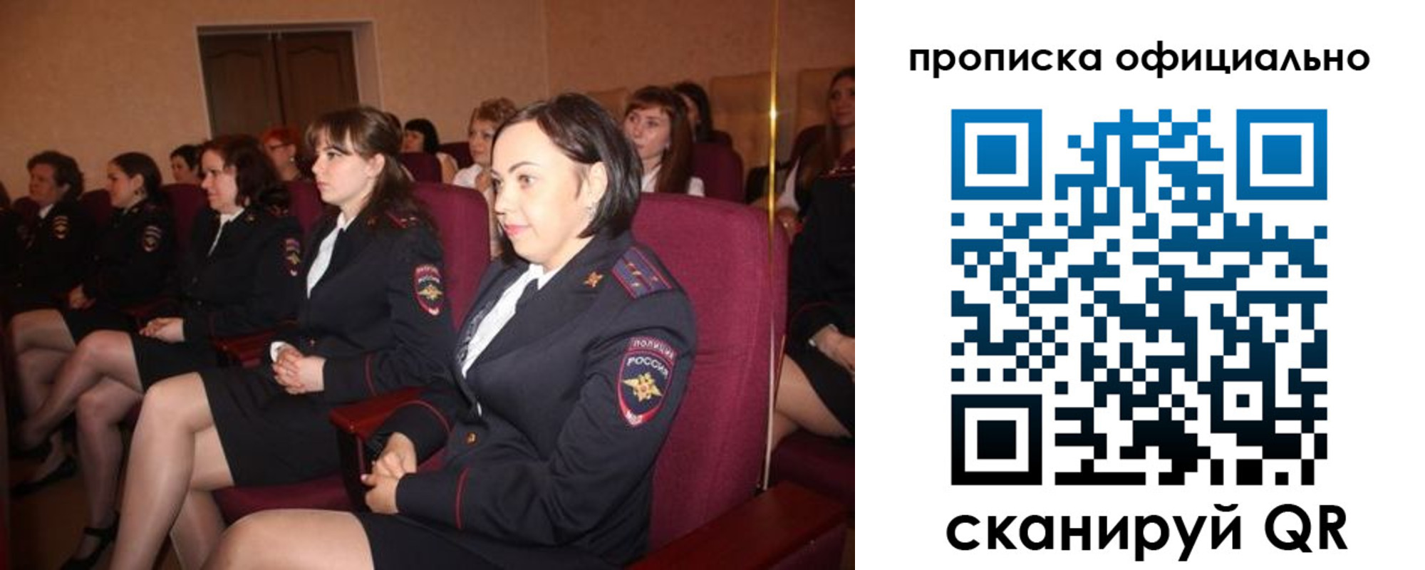 временная регистрация надежно в Касимове